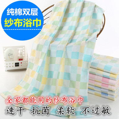 速干澡巾透气双层包被纱布浴巾