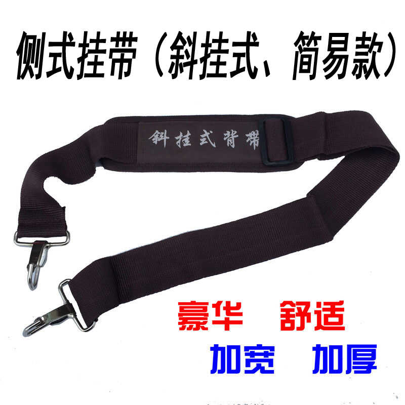 侧式单肩配件简易打草机开陆