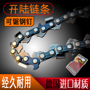 油锯链条KAILU电链锯KL进口锯链16寸18寸20寸325伐木锯58开陆链条