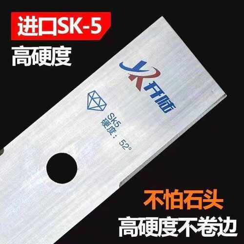 SK5割灌机开陆KAILU进口材质