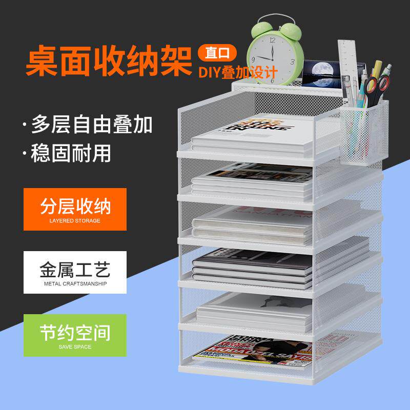 A3文件架整装铁艺高档办公用品