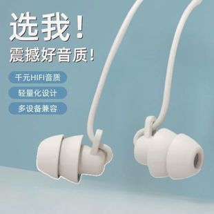 無感專用適用安卓隔音降噪typec助眠睡覺使用 睡眠耳機有線入耳式