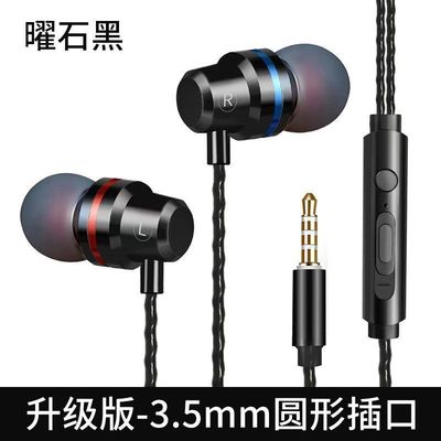 OPPO小米vivo有线高音质通话耳机