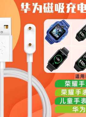 数据线磁吸式3Pro适用小K2充电器