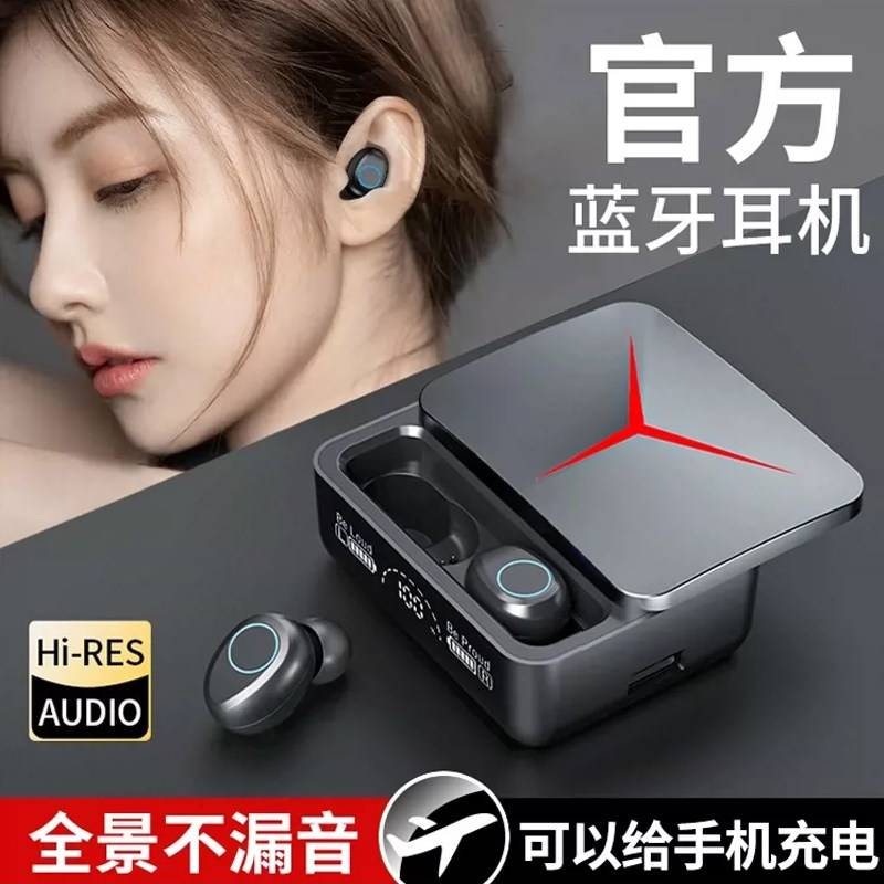 2025新款滑盖真无线蓝牙耳机高端降噪入耳式运动超长续航久戴不痛,影音电器,真无线降噪耳机,淘宝优惠券,粉丝福利购,淘宝优惠卷