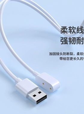 适用keep b4手环充电器keepb4运动智能卡路里快充电底座磁吸充线