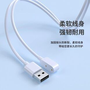 适用keep b4手环充电器keepb4运动智能卡路里快充电底座磁吸充线