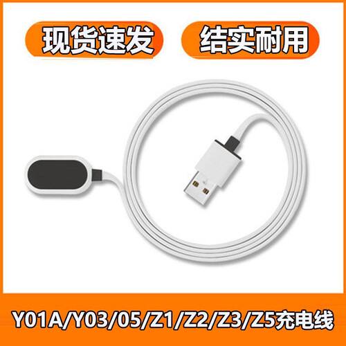 适用小天才W1923AC儿童电话手表Z10/D2/Q1A/Q2A充电线器USB磁吸线