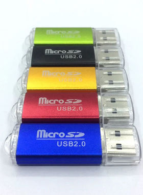 高速读卡器USB手机TF卡内存卡汽车音响视箱灯电脑下载储歌曲车载