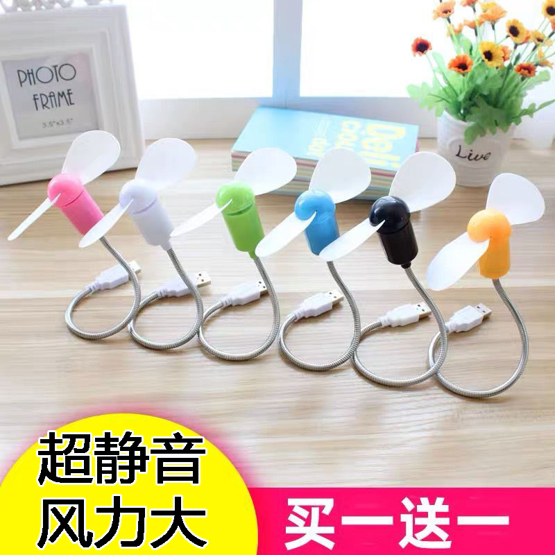 usb迷你小风扇充电宝笔记本电脑静音大风随身便携学生宿舍小风扇