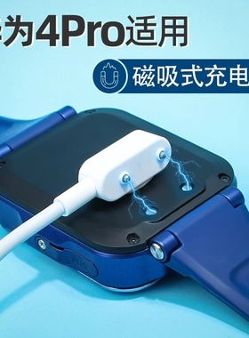 适用华为手环8充电9底座watch荣耀7表带6充电线watchfit2儿童NFC
