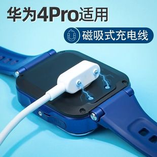 适用华为手环8充电9底座watch荣耀7表带6充电线watchfit2儿童NFC