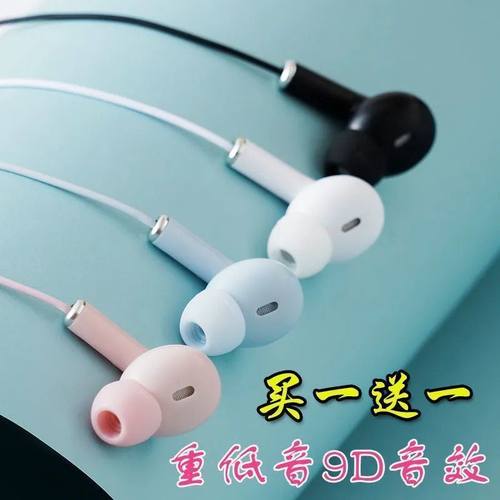 耳机有线耳机高音质听歌打游戏电竞耐用经久电脑入耳式k歌防噪音