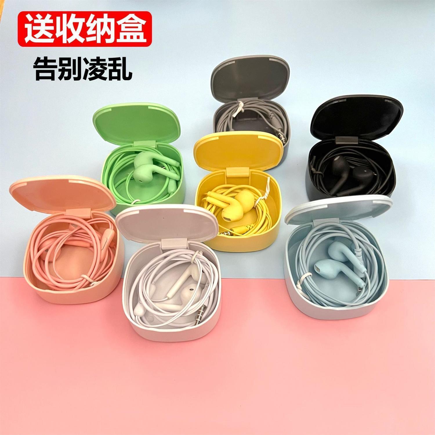 高颜值耳机入耳式有线vivo华为OPPO小米苹果通用可爱学生游戏耳塞