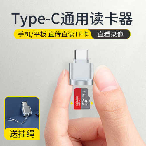 tfsd安卓iphone12车载储存照片