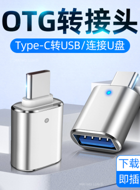 适用oppo手机reno2转换器a11接口reno3下载歌r17专用0pp0转接头US