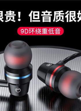 有线耳机入耳式重低音全民K歌高音质低音炮适用圆孔扁孔手机电脑