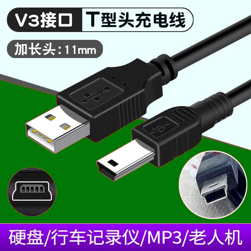 MP3/MP4老式旧款手机无线扩音器