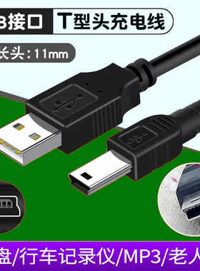 MP3/MP4老式旧款手机无线扩音器