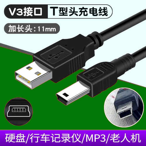 MP3/MP4老式旧款手机无线扩音器