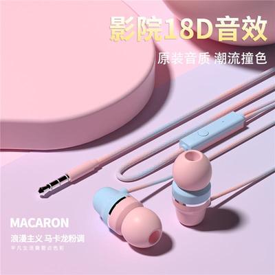 耳机入耳式适用手机圆孔3.5mm高音质K歌重低音耳塞安卓通用