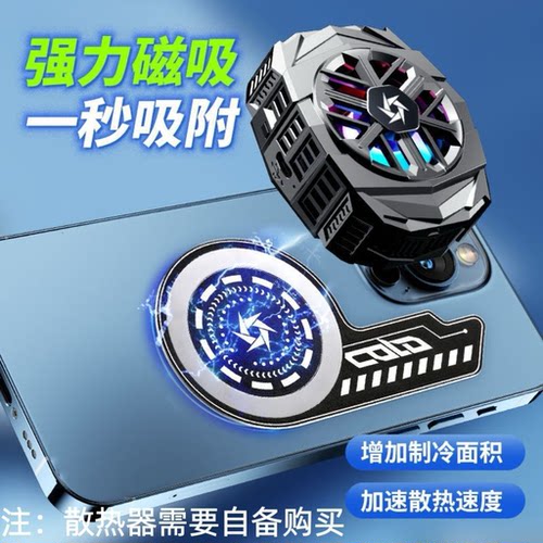 均热板九代手机超导散热贴片