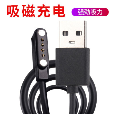 YUANSEA-X18骨传导蓝牙耳机数据线充电线配件游泳运动跑步