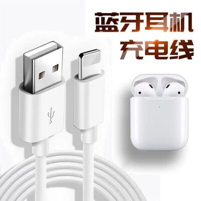 i12无线蓝牙耳机充电线i9s通用充电器数据线马卡龙华强北系列专用