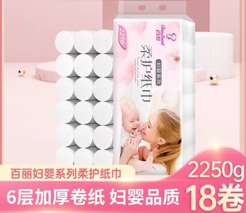 妇婴卫生纸雨森柔护纸巾