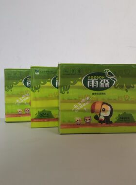 雨森抽纸400张四层面巾纸