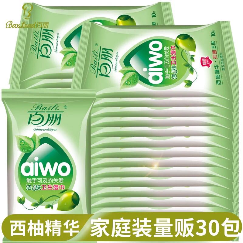 百丽10抽便携新生儿包邮湿巾纸
