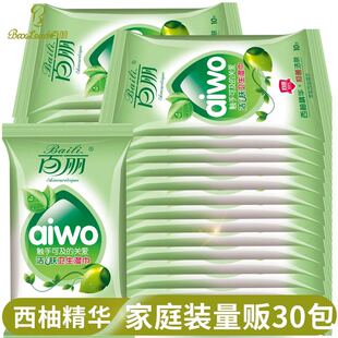 百丽湿巾纸30小包10抽便携宝宝新生儿手口用湿纸巾包邮