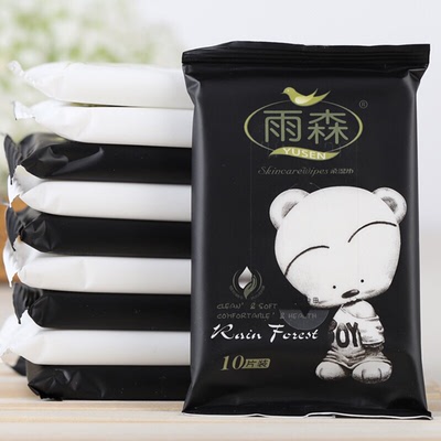 雨森湿巾10片装30包包邮