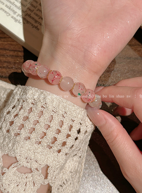 柏林少女樱花粉琉璃串珠手链女