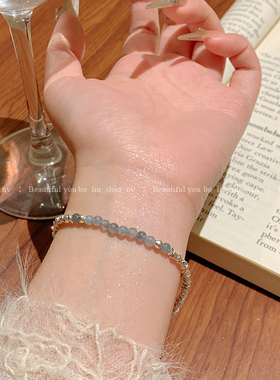 柏林少女碎银子海蓝宝手链女手串