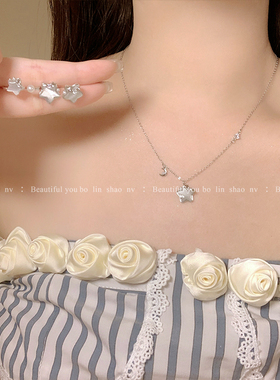 柏林少女闪耀轻奢星星锆石项链女