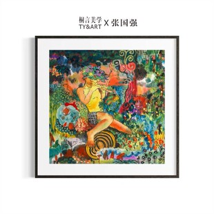 桐言艺术×张国强签名限量版画原创正品客厅玄关挂画 吹笛人