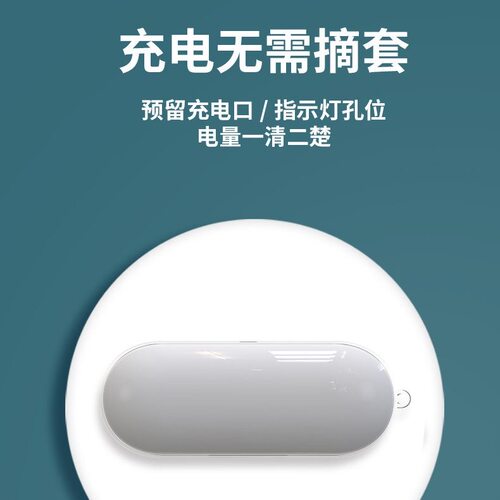 适用于索尼WF-C710N保护套wfc710耳机套c710软壳简约透明