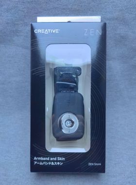 Creative创新Zen stone小石头MP3专用硅胶运动腕带保护套防水防汗