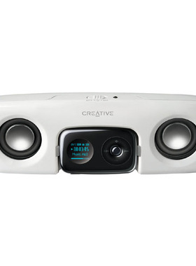 创新Zen Stone伴侣音箱 全新盒装白色|音质好续航久|有源无源兼容