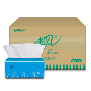 清風抽紙BR8AA1面巾紙200抽64包整箱商用商務餐巾紙抽取式 面紙巾