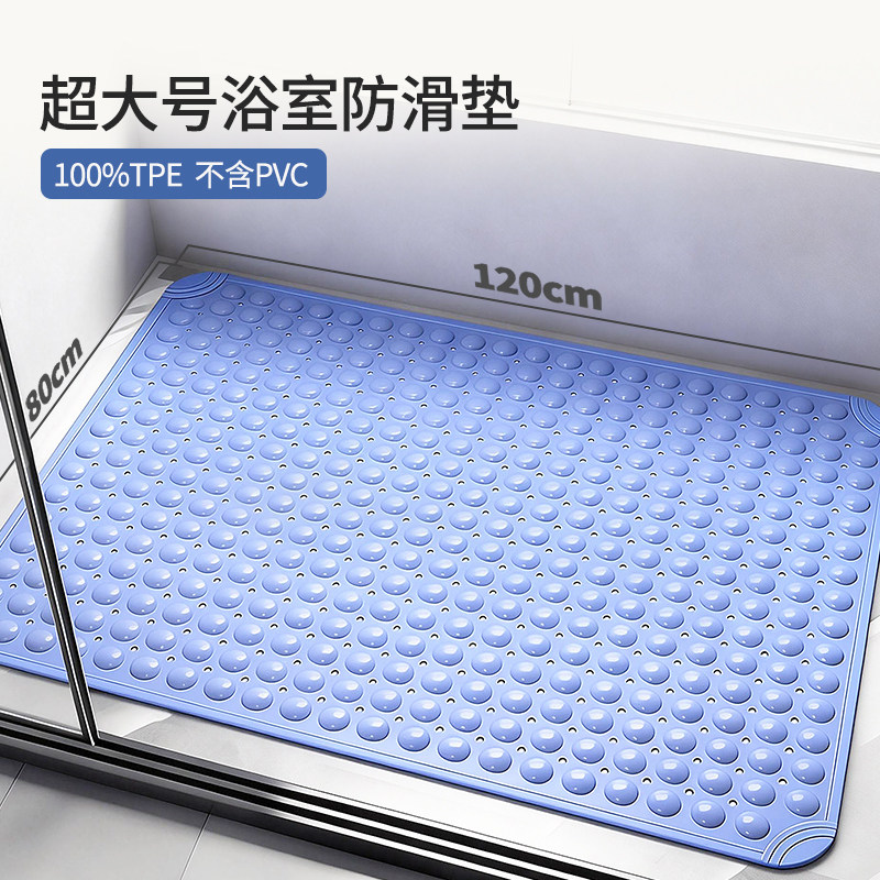 超大号浴室防滑垫家用淋浴房洗澡防摔地垫厕所卫生间镂空疏水脚垫