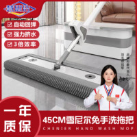【慧思潔】2025新款雪尼爾平板拖把干濕兩用新升級(jí)加粗桿子強(qiáng)吸水