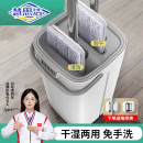 刮刮净免手洗平板拖把 慧思洁 干湿两用拖布拖地拖把桶套装