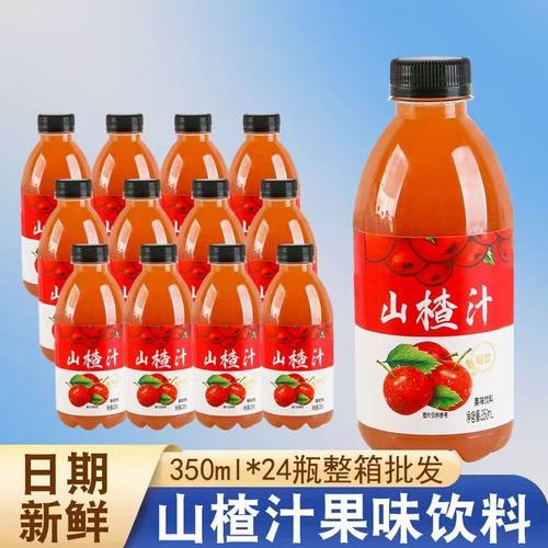 糖尿人专用零食品血糖高喝的山楂汁无糖精孕妇老人糖友解馋代餐