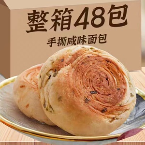 适合糖尿人吃的咸味手撕面包孕妇糖友控糖旗舰店专用零食品饼
