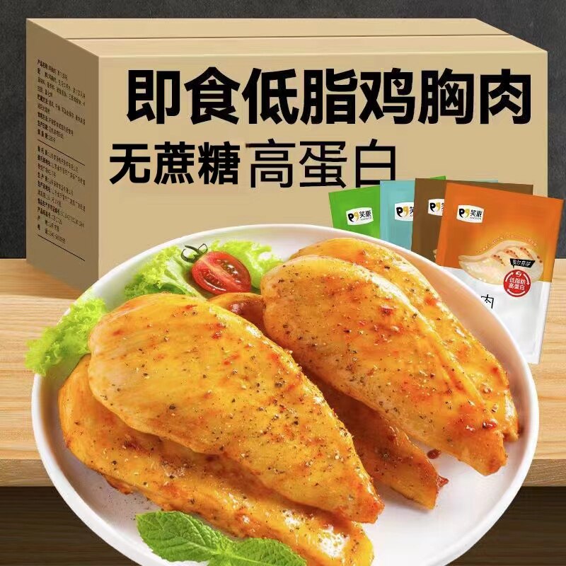 糖尿人专用零食品无蔗糖鸡胸肉干三高血糖儿童孕妇糖友控糖旗舰店