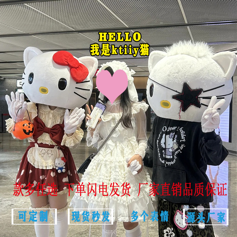KT猫卡通人偶服玩偶装婚庆摄影helloKitty丹尼尔情侣头戴头套道具