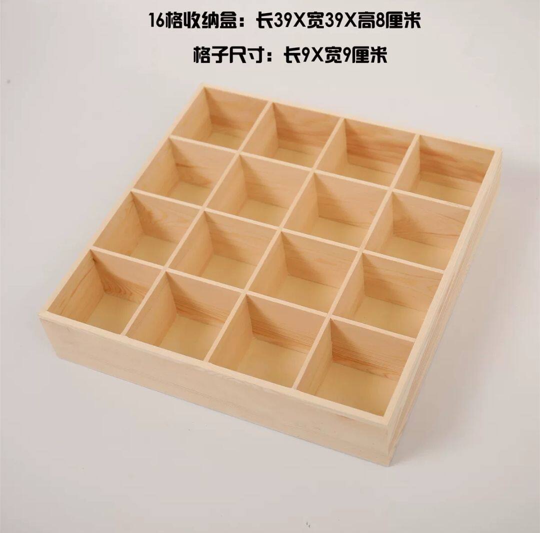 木质桌面收纳盒集体宿舍办公室水杯保温杯茶杯分类摆放大格子木盒