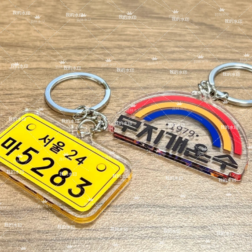 模范出租车2亚克力书包挂件彩虹运输钥匙扣学生ins小众送闺蜜朋友,个性定制/设计服务/DIY,磁吸/亚克力/钥匙扣定制,淘宝优惠券,粉丝福利购,淘宝优惠卷